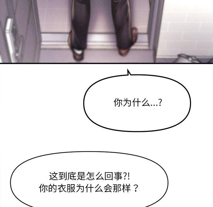 第10话 - 第6.jpg页