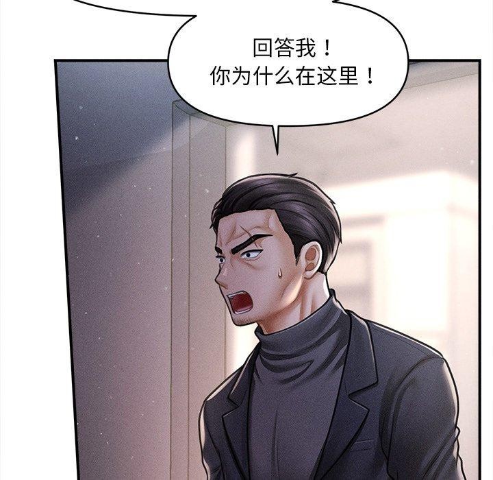 第10话 - 第7.jpg页
