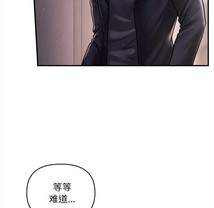 第10话 - 第8.jpg页