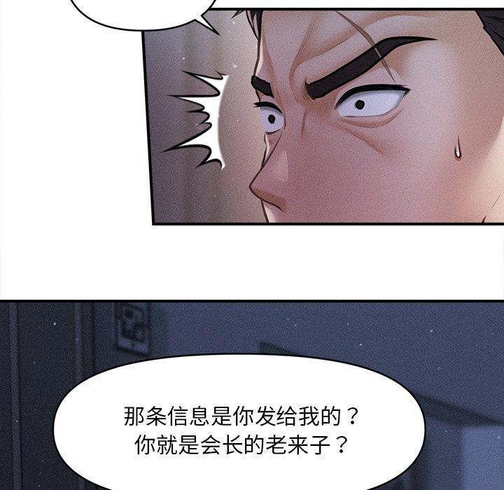 第10话 - 第9.jpg页