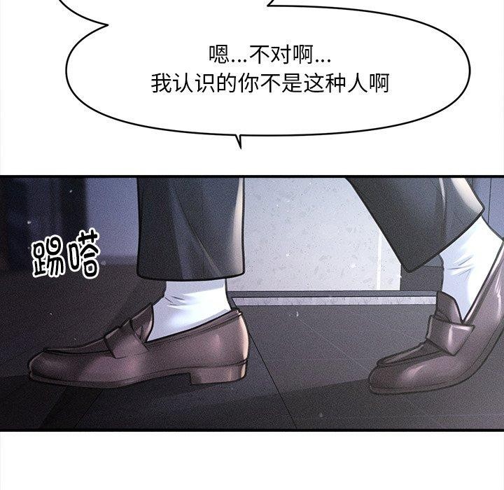 第10话 - 第12.jpg页