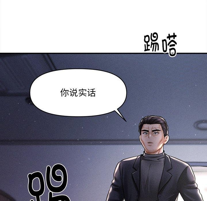 第10话 - 第13.jpg页