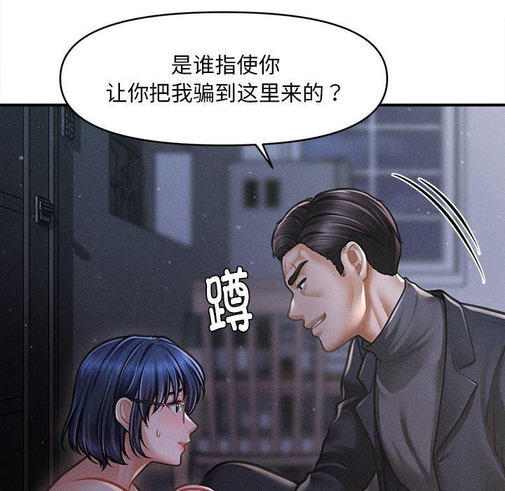 第10话 - 第16.jpg页