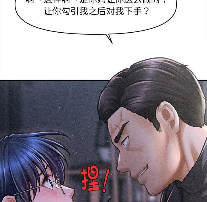 第10话 - 第18.jpg页