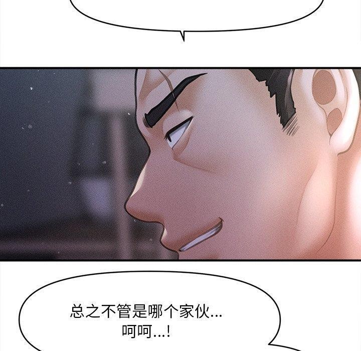 第10话 - 第20.jpg页