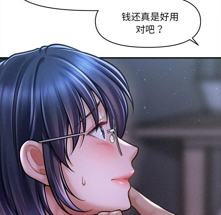 第10话 - 第21.jpg页
