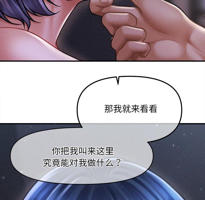 第10话 - 第22.jpg页