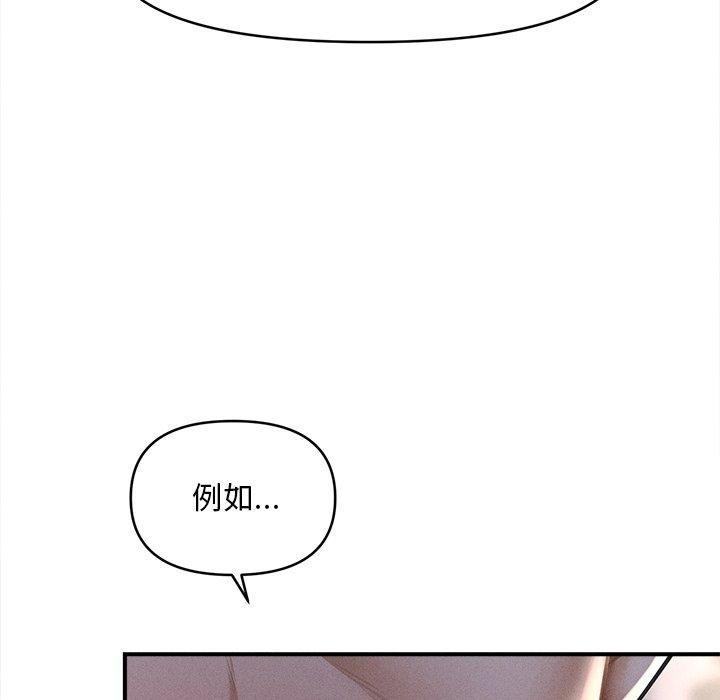 第10话 - 第25.jpg页