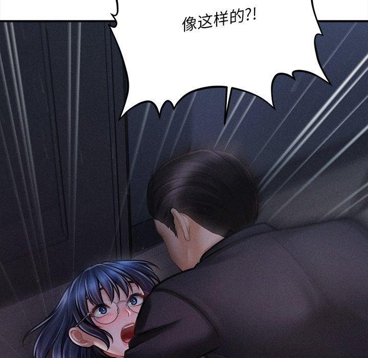 第10话 - 第27.jpg页