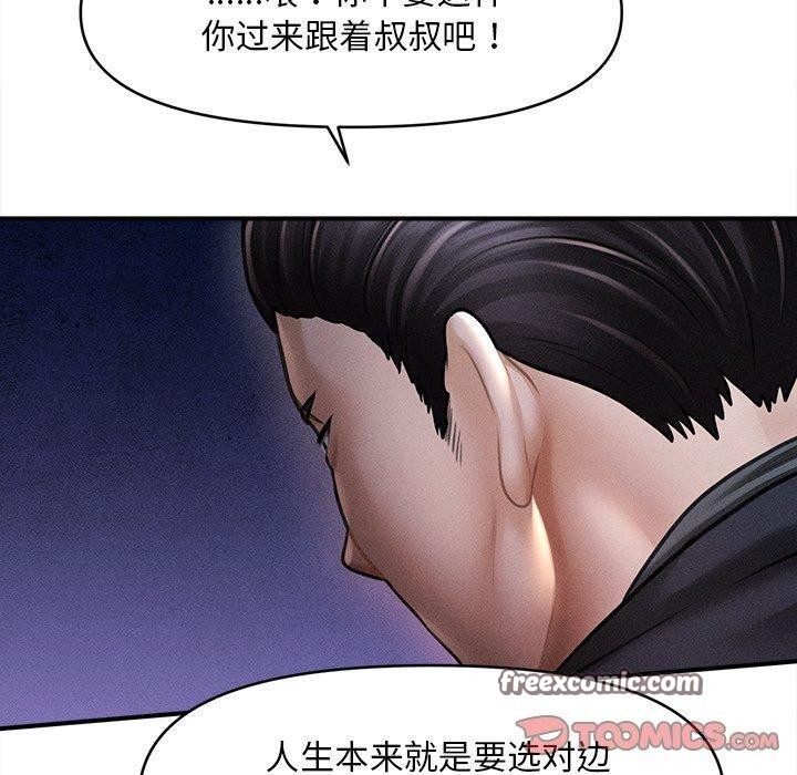 第10话 - 第30.jpg页