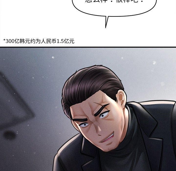第10话 - 第34.jpg页