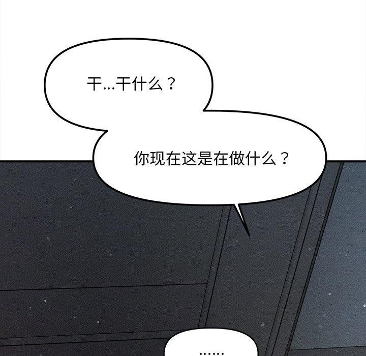 第10话 - 第38.jpg页
