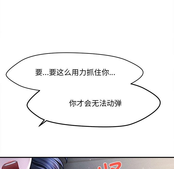 第10话 - 第41.jpg页