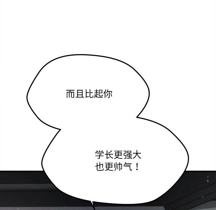 第10话 - 第43.jpg页