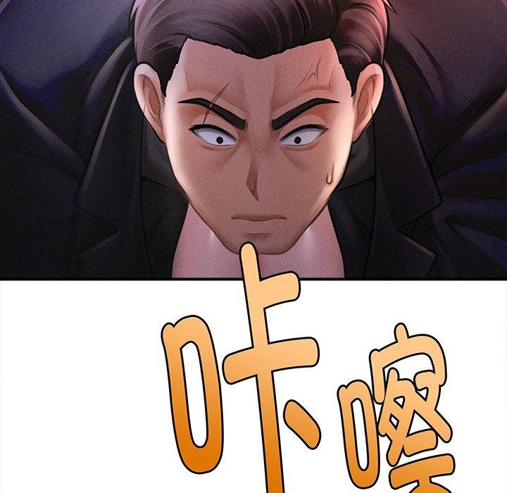 第10话 - 第53.jpg页