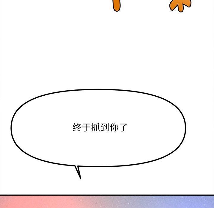 第10话 - 第54.jpg页