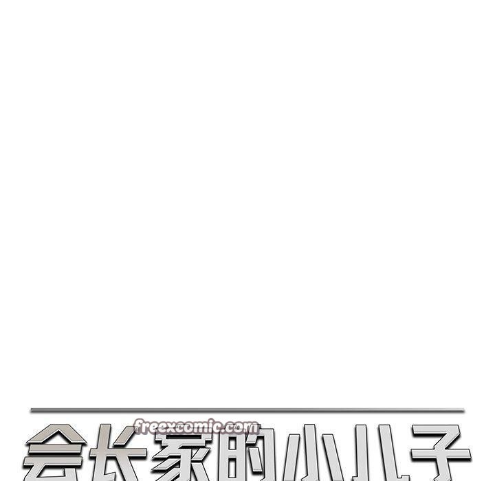 第10话 - 第60.jpg页