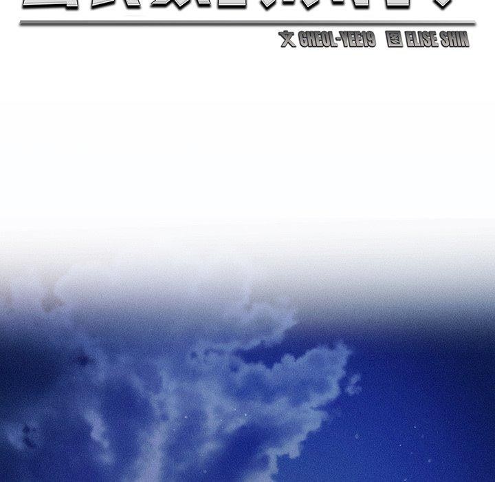第10话 - 第61.jpg页