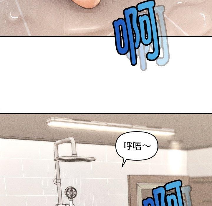第10话 - 第65.jpg页