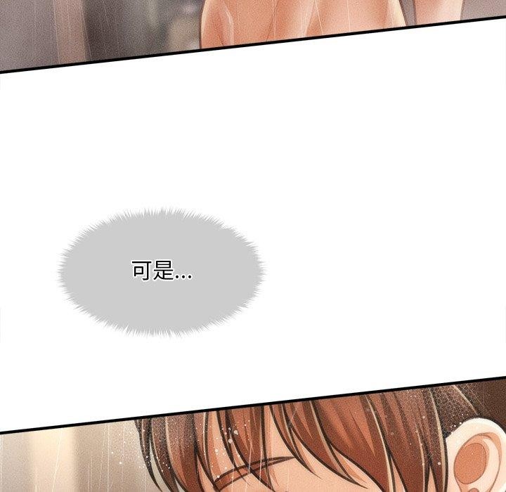 第10话 - 第69.jpg页