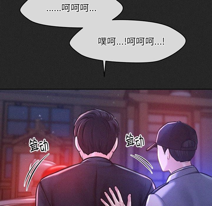第10话 - 第73.jpg页