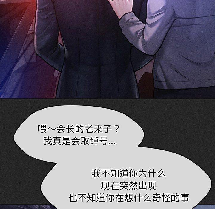 第10话 - 第74.jpg页