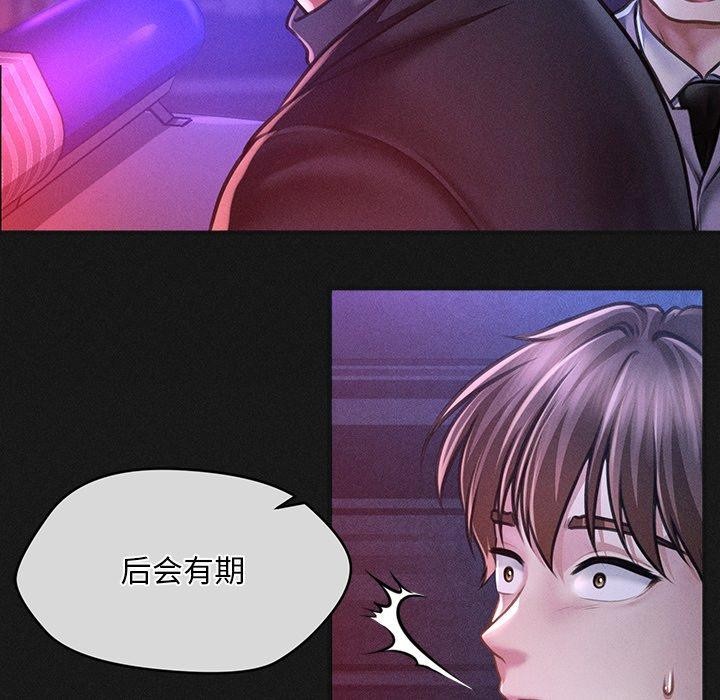 第10话 - 第78.jpg页