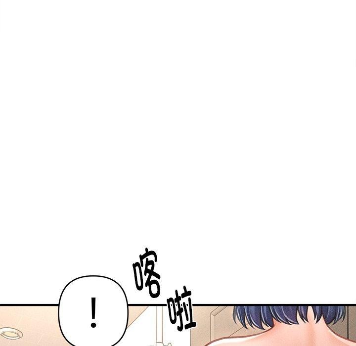 第10话 - 第83.jpg页