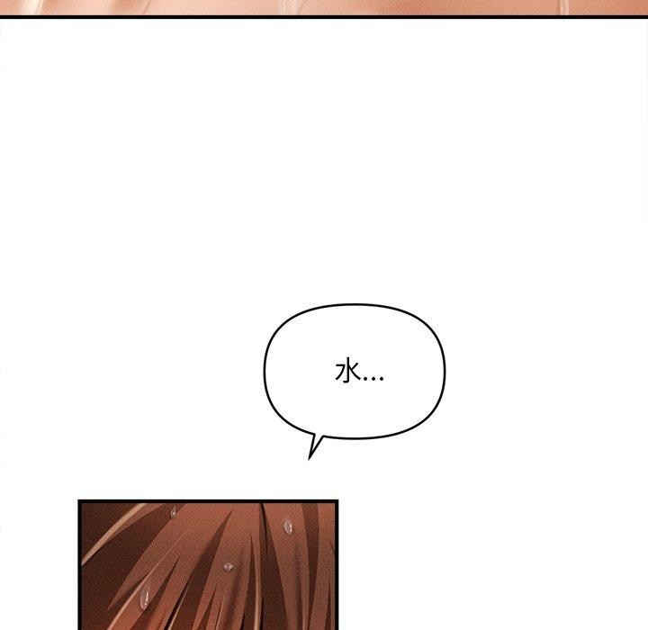 第10话 - 第87.jpg页
