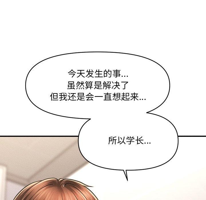 第10话 - 第95.jpg页