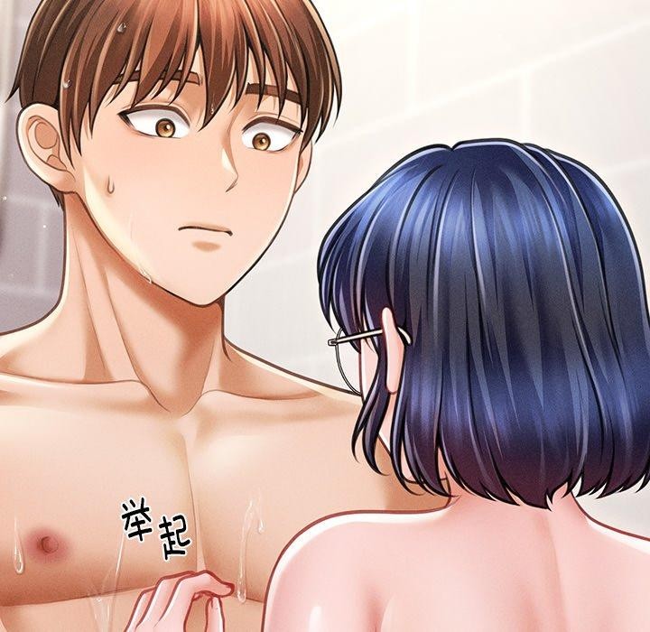 第10话 - 第96.jpg页
