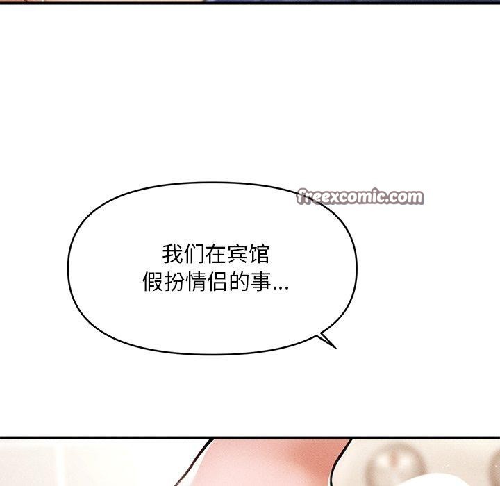 第10话 - 第105.jpg页