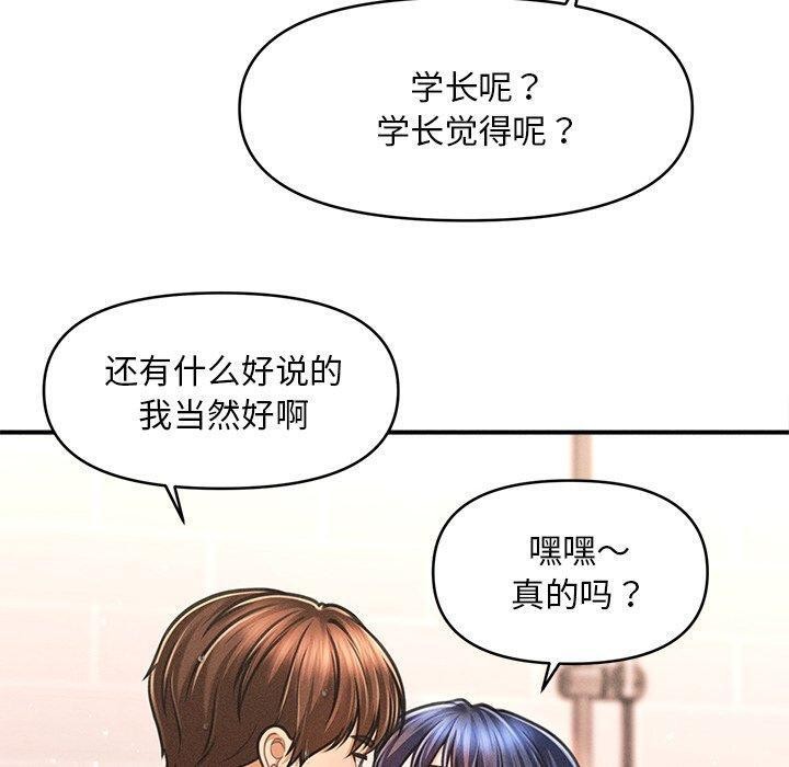 第10话 - 第110.jpg页
