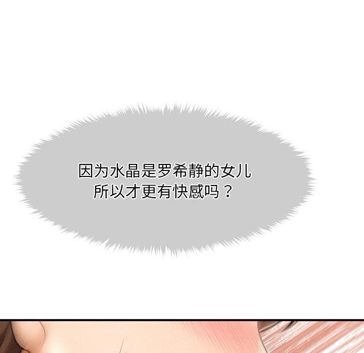 第10话 - 第132.jpg页