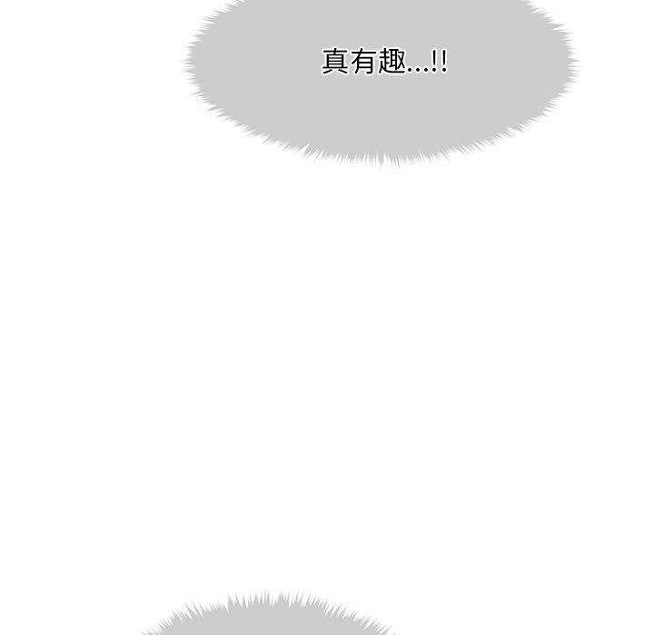 第10话 - 第134.jpg页
