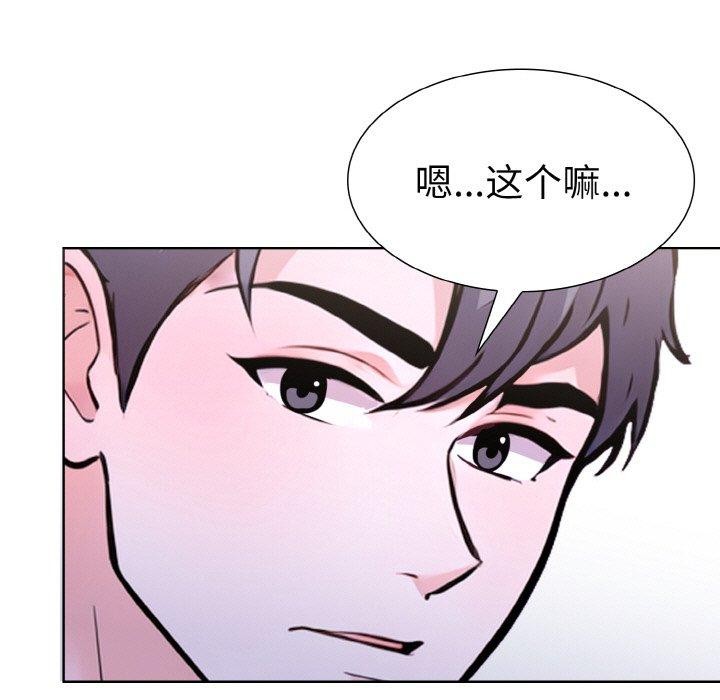 第二季 第34话 - 第5.jpg页