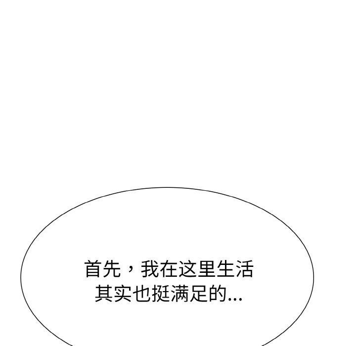 第二季 第34话 - 第6.jpg页