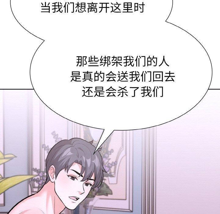 第二季 第34话 - 第9.jpg页