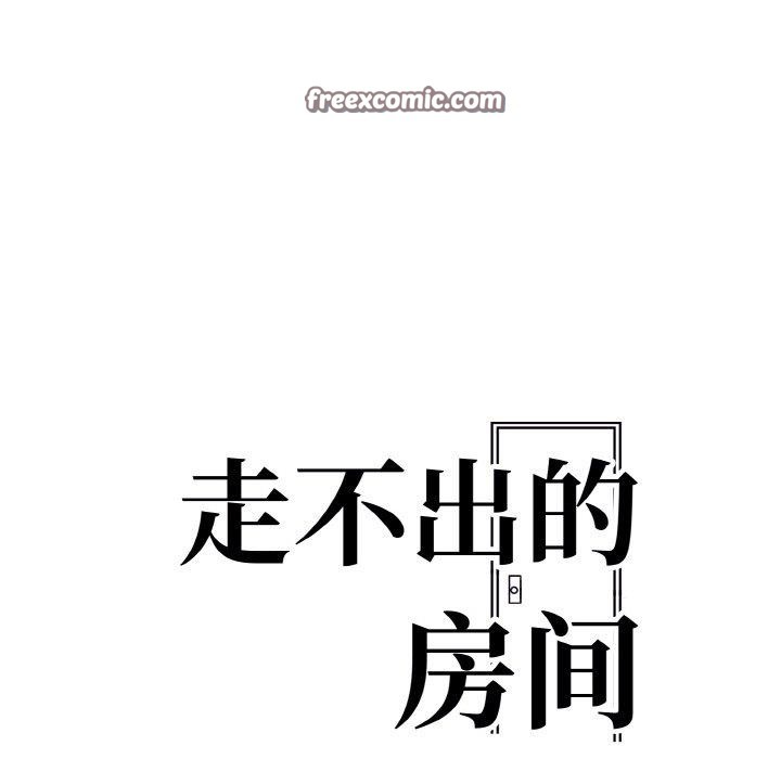 第二季 第34话 - 第15.jpg页