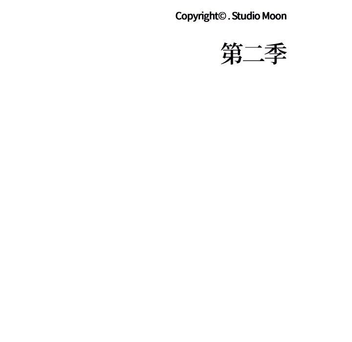 第二季 第34话 - 第16.jpg页