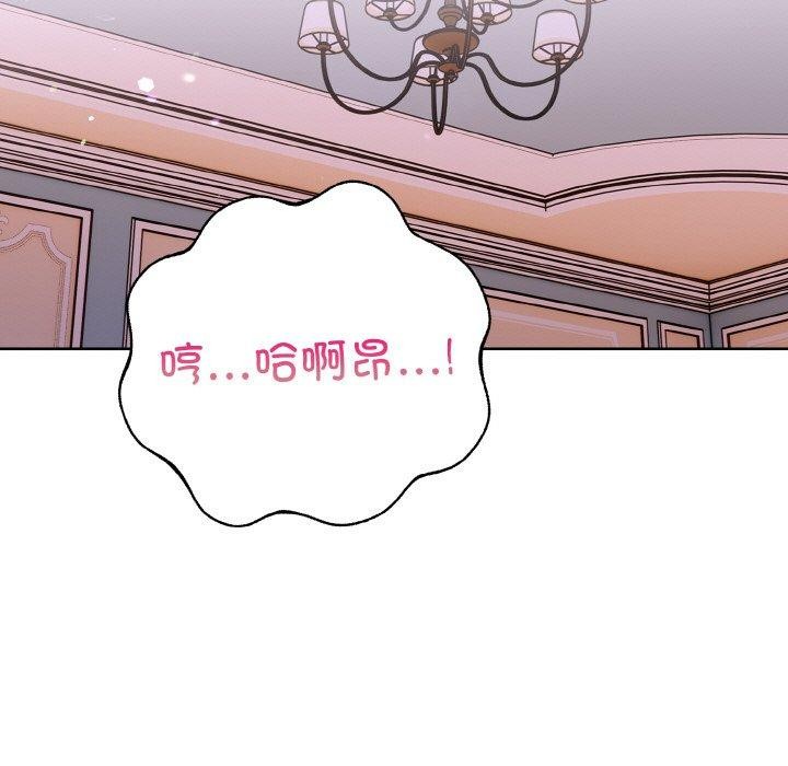 第二季 第34话 - 第19.jpg页