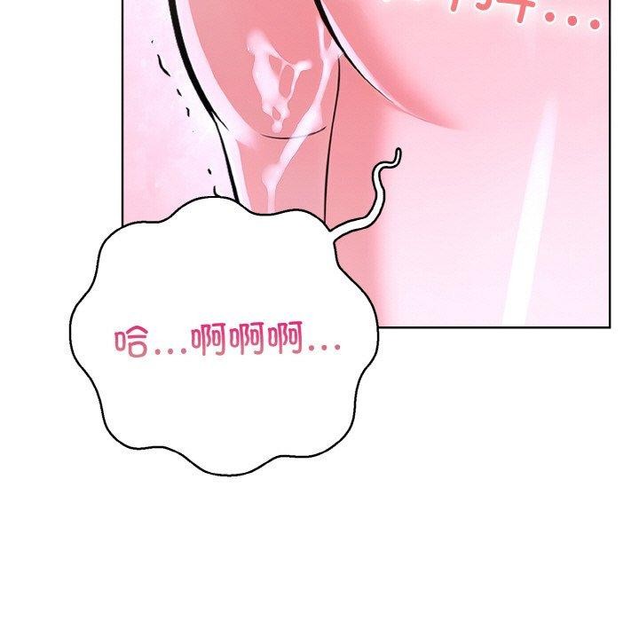 第二季 第34话 - 第21.jpg页