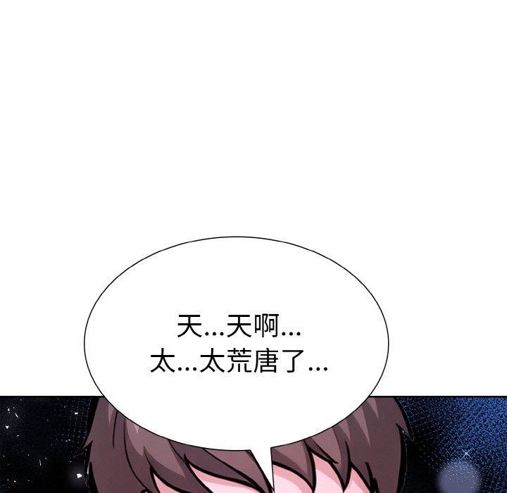 第二季 第34话 - 第27.jpg页
