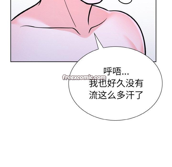 第二季 第34话 - 第30.jpg页