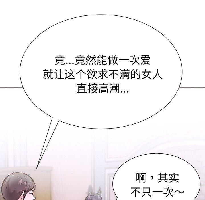 第二季 第34话 - 第31.jpg页