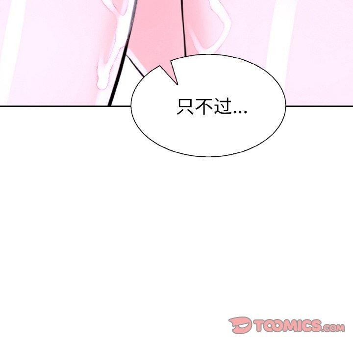第二季 第34话 - 第36.jpg页
