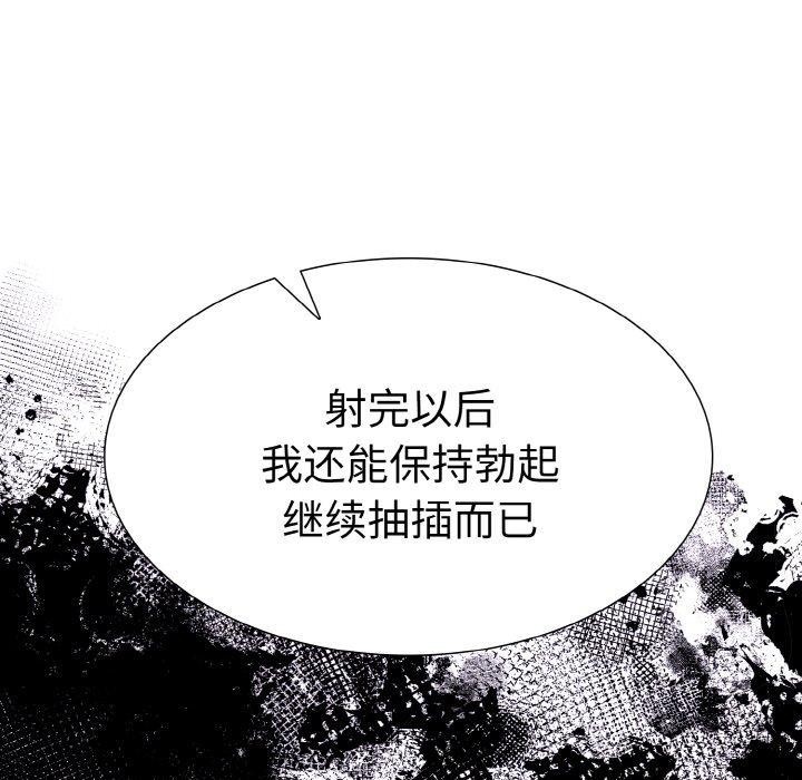 第二季 第34话 - 第37.jpg页