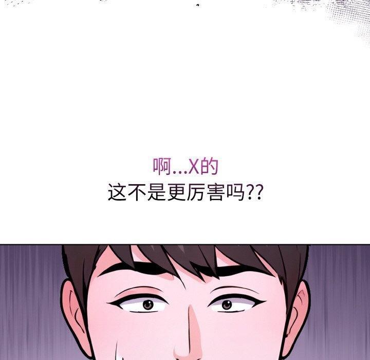 第二季 第34话 - 第40.jpg页