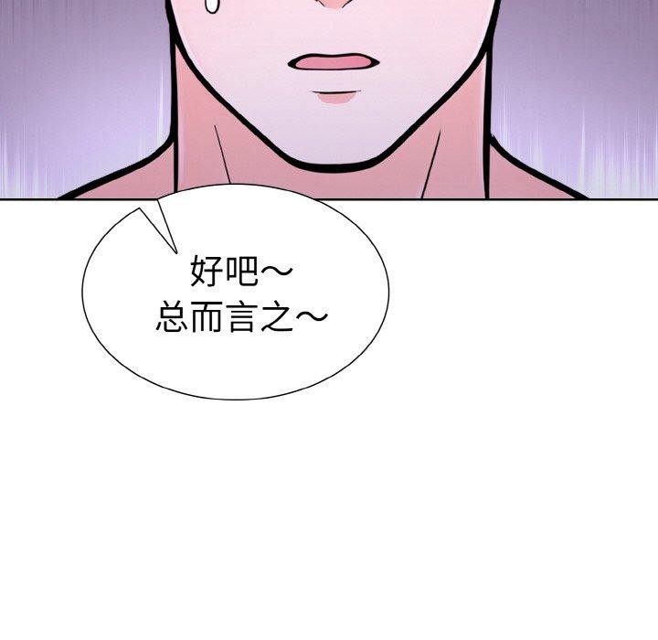 第二季 第34话 - 第41.jpg页