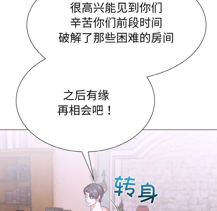 第二季 第34话 - 第43.jpg页